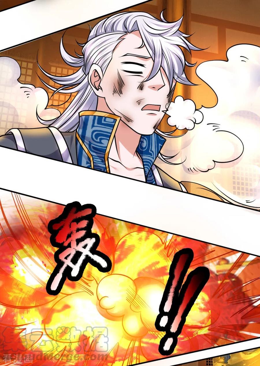 Shura Sword Sovereign Chapter 100 Gambar 13